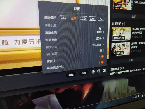 华为电脑弹幕怎么关闭(华为电脑弹幕功能关闭指南) 华为电脑弹幕怎么关闭(华为电脑弹幕功能关闭指南)