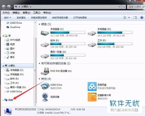 怎么设置电脑名称华为(华为电脑名称设置详解,轻松定制你的电脑名称) 怎么设置电脑名称华为(华为电脑名称设置详解,轻松定制你的电脑名称)