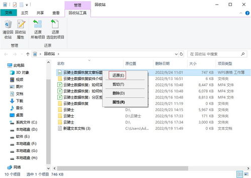 华为电脑怎么调机器(华为电脑调机器全攻略，轻松掌握设置与优化技巧)