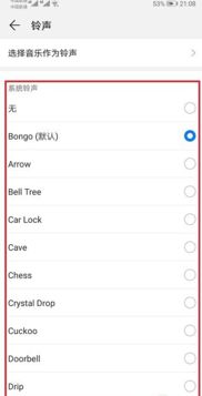 华为电脑怎么设置提示(华为电脑设置提示的详细教程) 华为电脑怎么设置提示(华为电脑设置提示的详细教程)