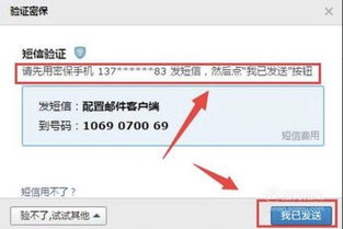 华为怎么登录电脑邮箱(华为电脑上登录邮箱的详细步骤指南) 华为怎么登录电脑邮箱(华为电脑上登录邮箱的详细步骤指南)