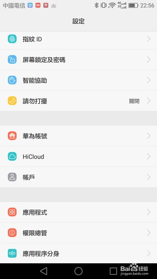 怎么远程操作华为电脑(远程操作华为电脑,方法与技巧) 怎么远程操作华为电脑(远程操作华为电脑,方法与技巧)