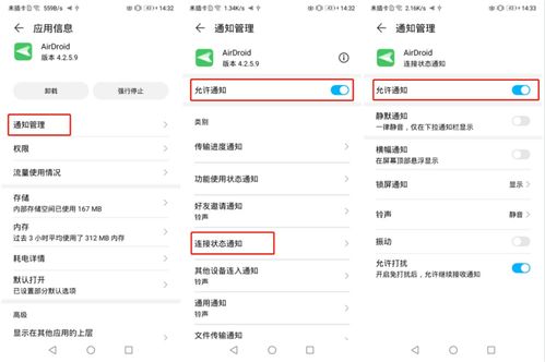 怎么远程操作华为电脑(远程操作华为电脑,方法与技巧) 怎么远程操作华为电脑(远程操作华为电脑,方法与技巧)