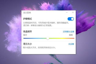 新华为电脑怎么操作(新华为电脑操作指南,轻松上手,体验智能科技魅力) 新华为电脑怎么操作(新华为电脑操作指南,轻松上手,体验智能科技魅力)