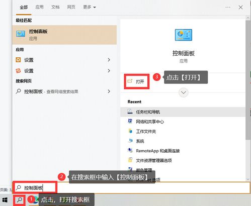 怎么卸载华为电脑软件(如何卸载华为电脑软件,详细步骤与注意事项) 怎么卸载华为电脑软件(如何卸载华为电脑软件,详细步骤与注意事项)