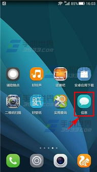 华为电脑存储怎么清理(华为电脑存储清理全攻略) 华为电脑存储怎么清理(华为电脑存储清理全攻略)