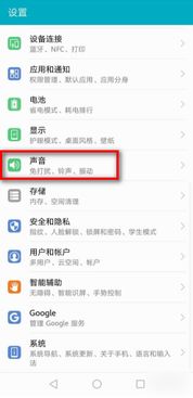电脑保护华为怎么取消(如何取消电脑对华为的自动保护设置) 电脑保护华为怎么取消(如何取消电脑对华为的自动保护设置)