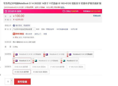 华为电脑怎么赚钱软件(华为电脑赚钱软件之道,策略、优势与未来发展) 华为电脑怎么赚钱软件(华为电脑赚钱软件之道,策略、优势与未来发展)