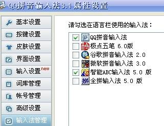 华为电脑拼音怎么打字(华为电脑拼音打字入门指南) 华为电脑拼音怎么打字(华为电脑拼音打字入门指南)