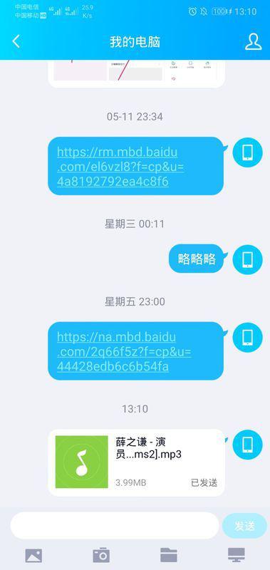 电脑视频怎么转到华为(如何将电脑视频轻松传输至华为设备—详细步骤指南) 电脑视频怎么转到华为(如何将电脑视频轻松传输至华为设备—详细步骤指南)