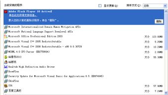 华为怎么维修电脑图片(华为电脑维修图片详解,从诊断到修复的全过程) 华为怎么维修电脑图片(华为电脑维修图片详解,从诊断到修复的全过程)