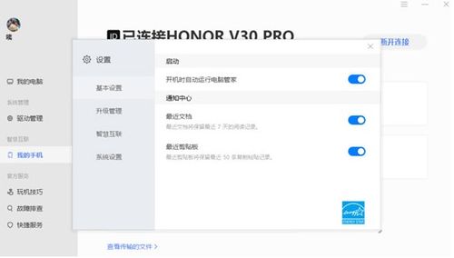 华为怎么装电脑软件(华为电脑软件安装全攻略,轻松上手,无忧体验) 华为怎么装电脑软件(华为电脑软件安装全攻略,轻松上手,无忧体验)