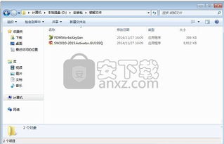 华为电脑怎么破解sw(华为电脑软件授权保护破解SW全解析)