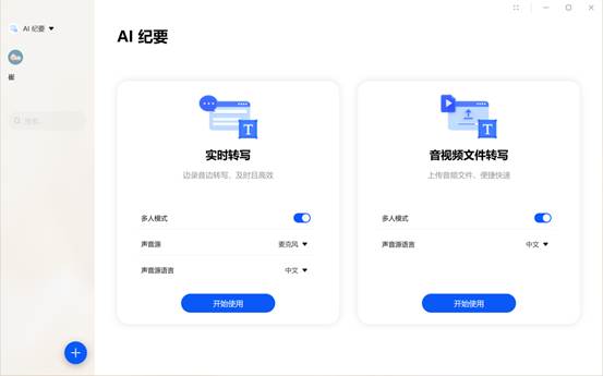华为电脑怎么出字幕(华为电脑如何轻松实现字幕功能) 华为电脑怎么出字幕(华为电脑如何轻松实现字幕功能)