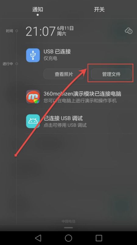 华为电脑键盘怎么打开(华为电脑键盘打开方法详解)
