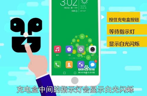 airpods怎么连华为电脑(AirPods连接华为电脑的详细步骤指南) airpods怎么连华为电脑(AirPods连接华为电脑的详细步骤指南)