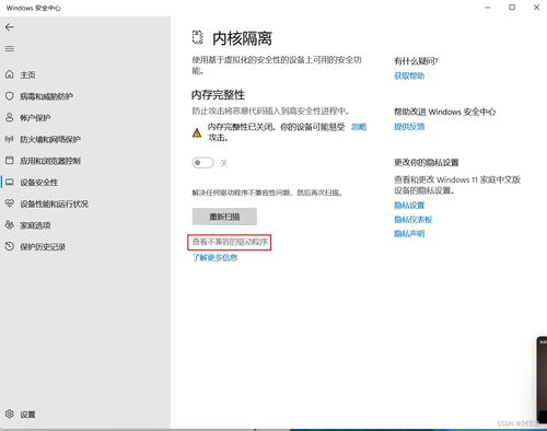 华为电脑管家怎么重置(华为电脑管家重置指南) 华为电脑管家怎么重置(华为电脑管家重置指南)