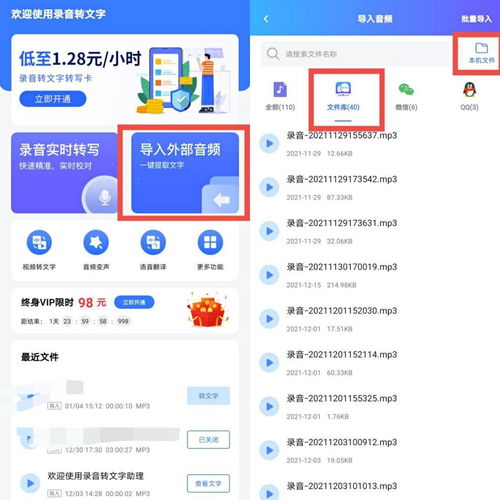 华为录音怎么考到电脑(华为录音如何轻松导入电脑，详细步骤解析)