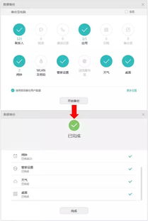 华为录音怎么考到电脑(华为录音如何轻松导入电脑，详细步骤解析)