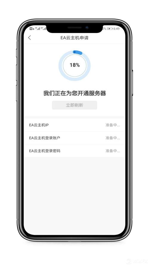 华为电脑怎么旋转桌面(华为电脑旋转桌面的操作指南) 华为电脑怎么旋转桌面(华为电脑旋转桌面的操作指南)