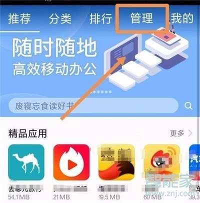 华为电脑 怎么删除软件(华为电脑软件删除教程,轻松卸载不再需要的程序) 华为电脑 怎么删除软件(华为电脑软件删除教程,轻松卸载不再需要的程序)