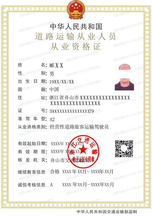 华为电脑怎么盖公章(华为电脑公章使用指南,如何正确加盖公章) 华为电脑怎么盖公章(华为电脑公章使用指南,如何正确加盖公章)
