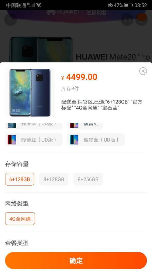 华为闲置电脑怎么卖(华为闲置电脑如何卖出最佳价值) 华为闲置电脑怎么卖(华为闲置电脑如何卖出最佳价值)