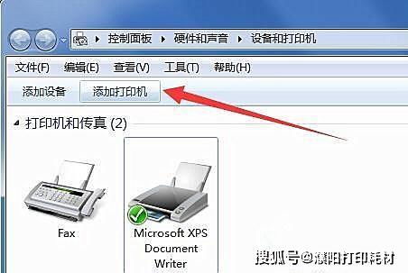 华为电脑怎么发传真(华为电脑发传真步骤详解) 华为电脑怎么发传真(华为电脑发传真步骤详解)