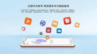 华为音乐电脑怎么听(华为音乐电脑如何畅享音乐,聆听指南) 华为音乐电脑怎么听(华为音乐电脑如何畅享音乐,聆听指南)