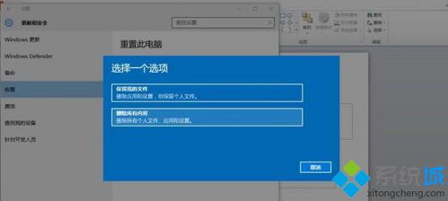 华为电脑重置怎么恢复(华为电脑重置恢复步骤详解) 华为电脑重置怎么恢复(华为电脑重置恢复步骤详解)