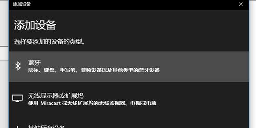 华为电脑怎么开通蓝牙(华为电脑蓝牙功能开通详解) 华为电脑怎么开通蓝牙(华为电脑蓝牙功能开通详解)