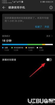 怎么清理华为电脑屏幕(华为电脑屏幕清理全攻略) 怎么清理华为电脑屏幕(华为电脑屏幕清理全攻略)