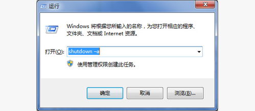 华为电脑怎么命令关机(华为电脑关机命令详解,轻松掌握关机操作) 华为电脑怎么命令关机(华为电脑关机命令详解,轻松掌握关机操作)