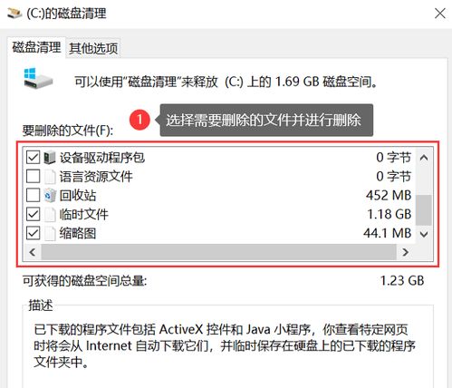 华为电脑怎么清楚垃圾(华为电脑垃圾清理全攻略,轻松释放存储空间) 华为电脑怎么清楚垃圾(华为电脑垃圾清理全攻略,轻松释放存储空间)