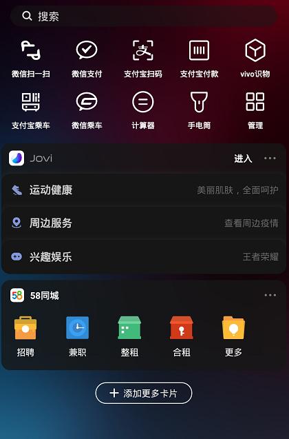 华为怎么用电脑模式(华为电脑模式,赋能工作与娱乐的全新体验) 华为怎么用电脑模式(华为电脑模式,赋能工作与娱乐的全新体验)