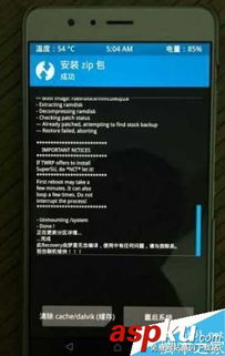 华为手动电脑怎么关闭(华为手动电脑关闭步骤详解)