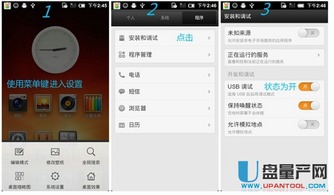 怎么让华为电脑关机(华为电脑关机操作指南,轻松掌握关机技巧) 怎么让华为电脑关机(华为电脑关机操作指南,轻松掌握关机技巧)