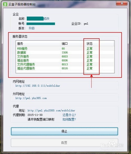 华为电脑阅读怎么卸载(华为电脑阅读卸载教程,详细步骤与注意事项) 华为电脑阅读怎么卸载(华为电脑阅读卸载教程,详细步骤与注意事项)