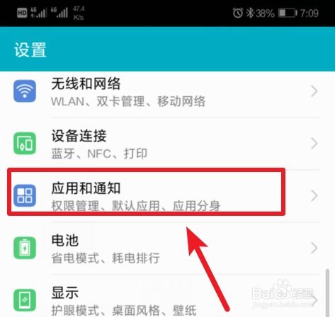 华为电脑阅读怎么卸载(华为电脑阅读卸载教程,详细步骤与注意事项) 华为电脑阅读怎么卸载(华为电脑阅读卸载教程,详细步骤与注意事项)