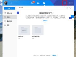 华为会议电脑怎么截图(华为会议电脑如何进行截图操作)