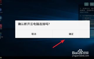 怎么关掉华为云电脑(如何关闭华为云电脑) 怎么关掉华为云电脑(如何关闭华为云电脑)