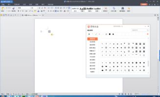 华为电脑怎么打出 字符(华为电脑打出字符的方法详解) 华为电脑怎么打出 字符(华为电脑打出字符的方法详解)