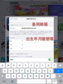 华为电脑邮件怎么注册(华为电脑邮件注册详解) 华为电脑邮件怎么注册(华为电脑邮件注册详解)