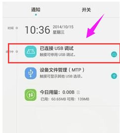 华为电脑怎么取消vip(华为电脑取消VIP服务的步骤详解) 华为电脑怎么取消vip(华为电脑取消VIP服务的步骤详解)