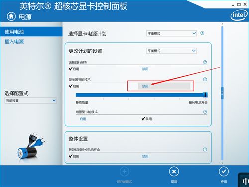 华为电脑暖色怎么关(华为电脑暖色调关闭指南,如何调整至正常显示模式) 华为电脑暖色怎么关(华为电脑暖色调关闭指南,如何调整至正常显示模式)