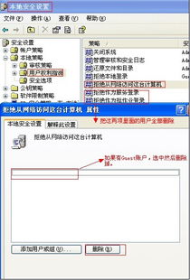 华为共享电脑怎么访问(华为共享电脑怎么访问,详细指南与操作建议) 华为共享电脑怎么访问(华为共享电脑怎么访问,详细指南与操作建议)