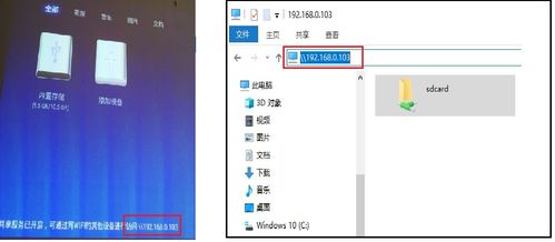 华为共享电脑怎么访问(华为共享电脑怎么访问,详细指南与操作建议) 华为共享电脑怎么访问(华为共享电脑怎么访问,详细指南与操作建议)