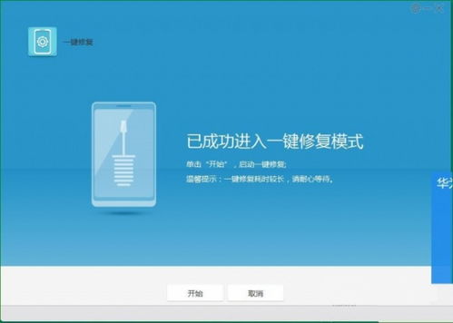 华为电脑怎么开机不了(华为电脑开机故障解析与解决策略) 华为电脑怎么开机不了(华为电脑开机故障解析与解决策略)