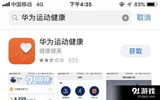 华为功能电脑怎么关闭(华为功能电脑的关闭方法详解) 华为功能电脑怎么关闭(华为功能电脑的关闭方法详解)
