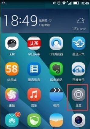 华为功能电脑怎么关闭(华为功能电脑的关闭方法详解) 华为功能电脑怎么关闭(华为功能电脑的关闭方法详解)